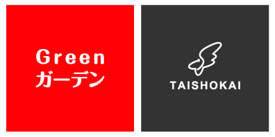 医療特化型有料老人ホームGreenガーデンアトリオわさだ